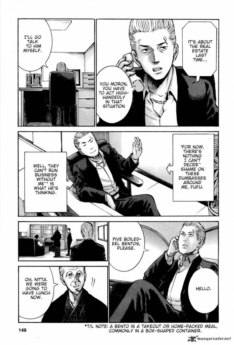 Hinamatsuri 15 3