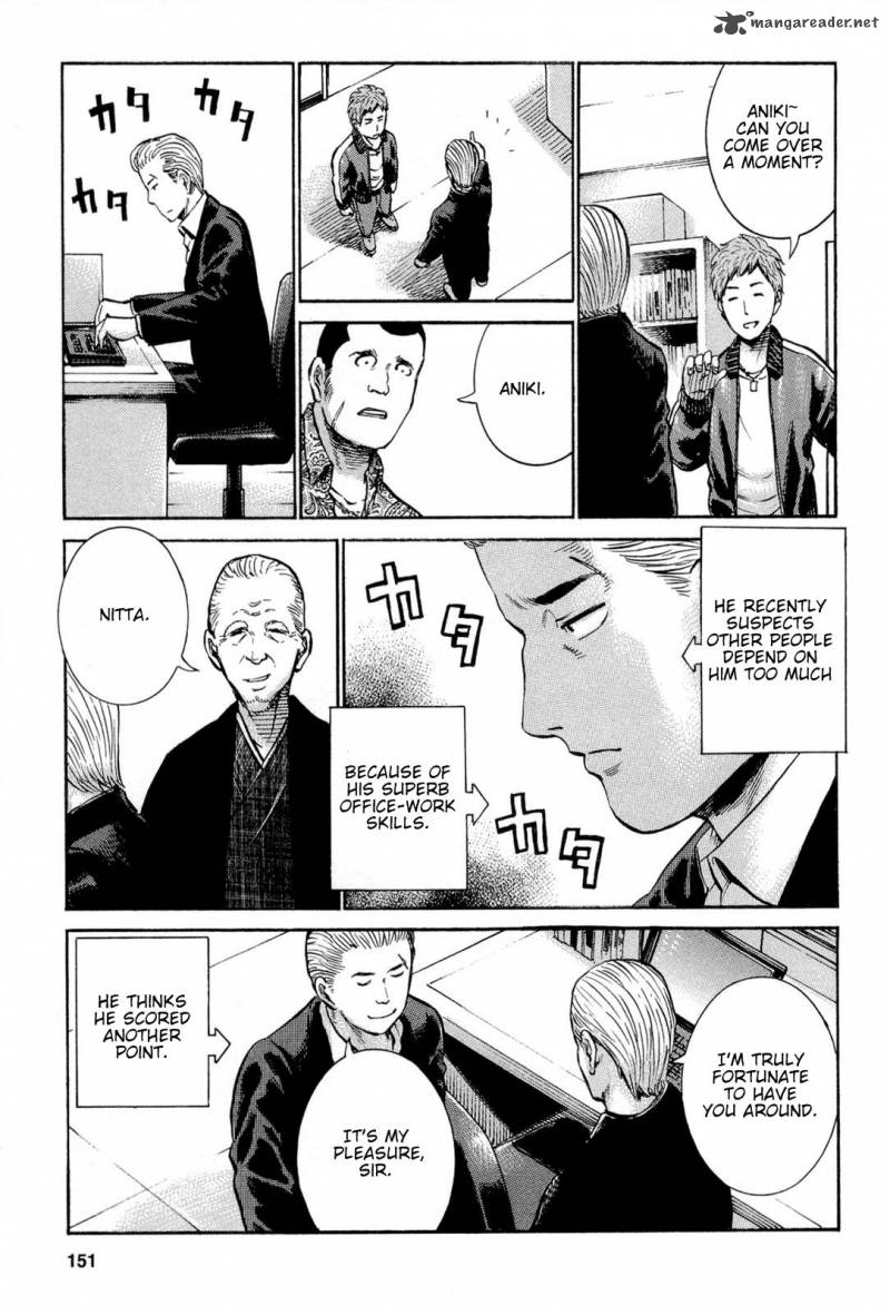 Hinamatsuri 15 5