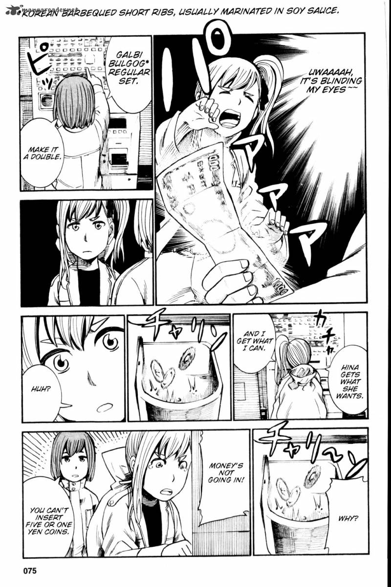 Hinamatsuri 18 3