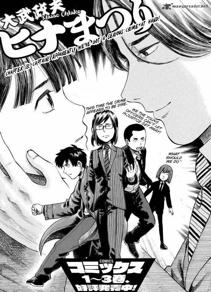 Hinamatsuri 19 2