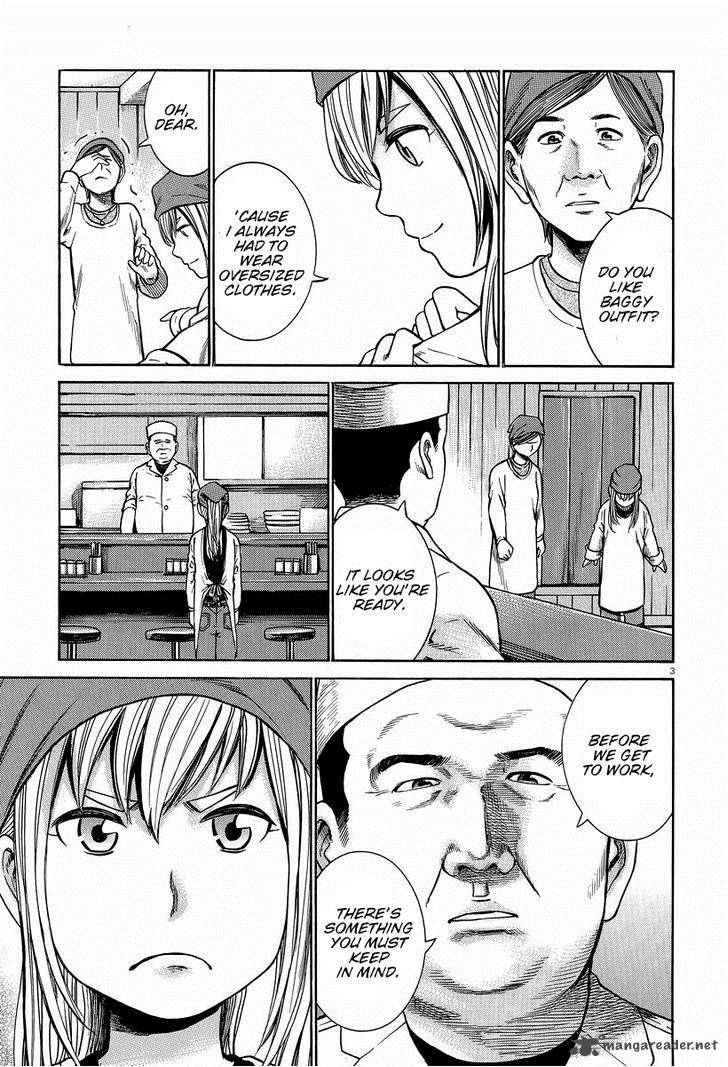 Hinamatsuri 23 3