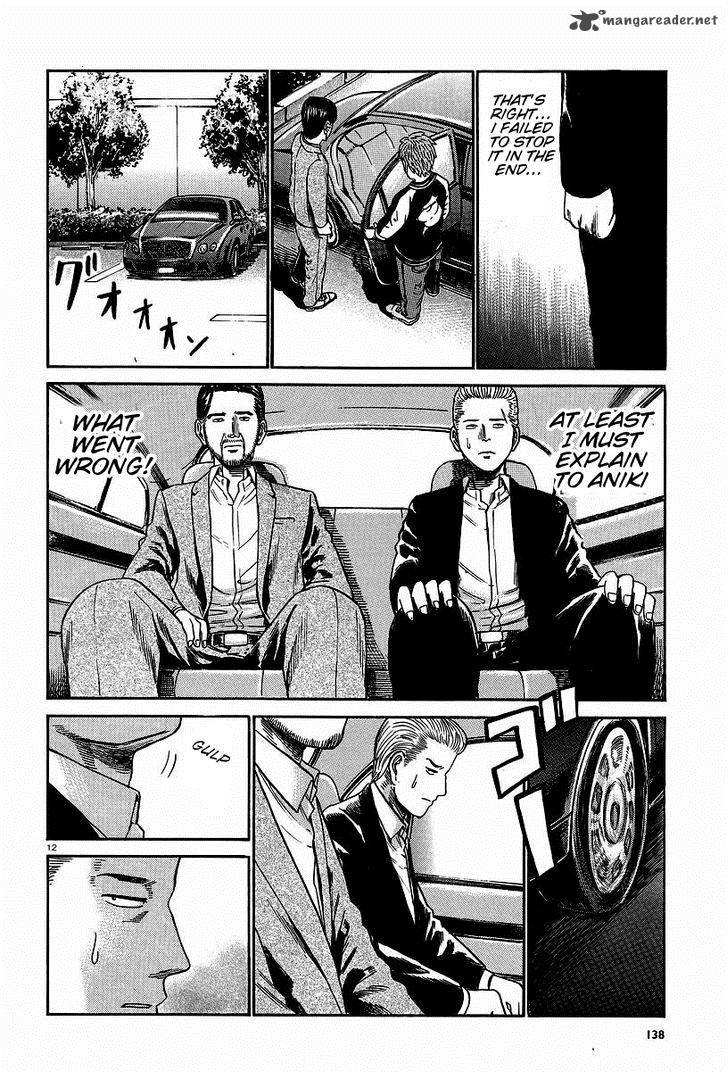 Hinamatsuri 24 12