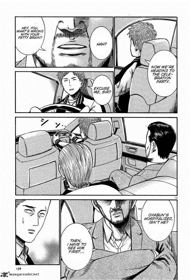 Hinamatsuri 24 13