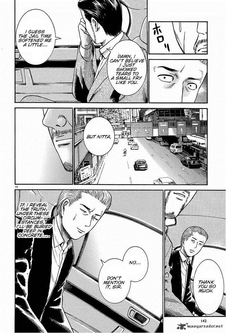 Hinamatsuri 24 16