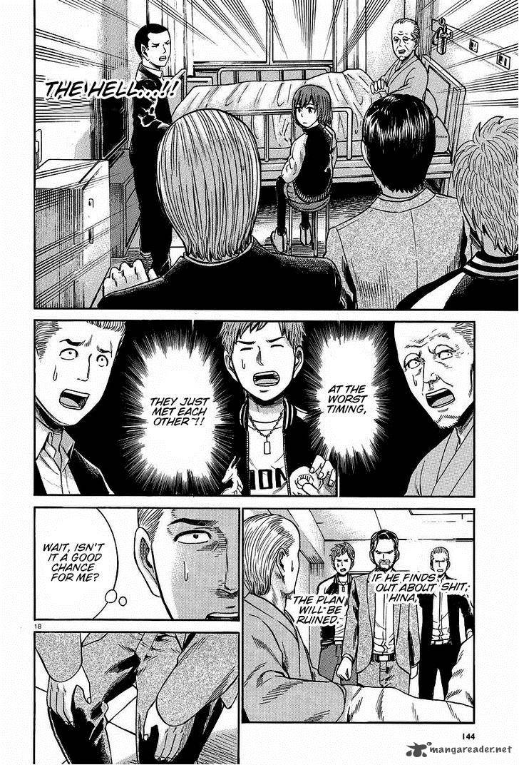 Hinamatsuri 24 18