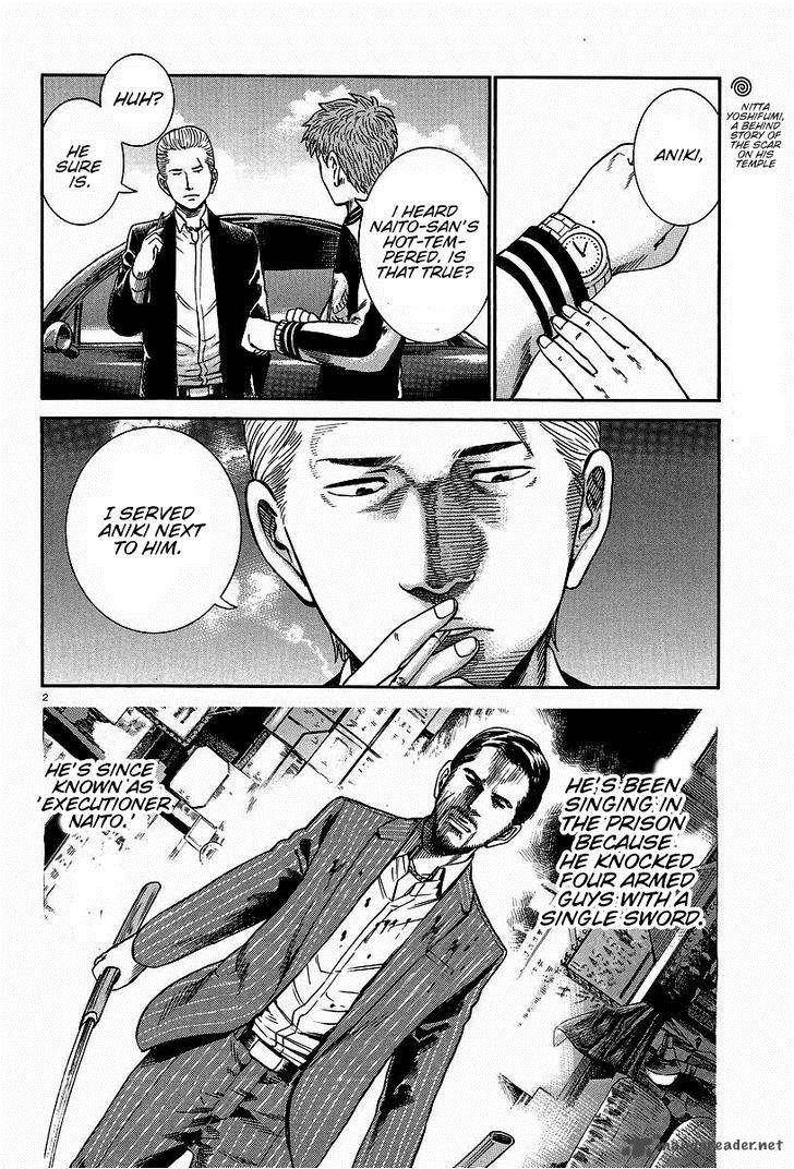 Hinamatsuri 24 2