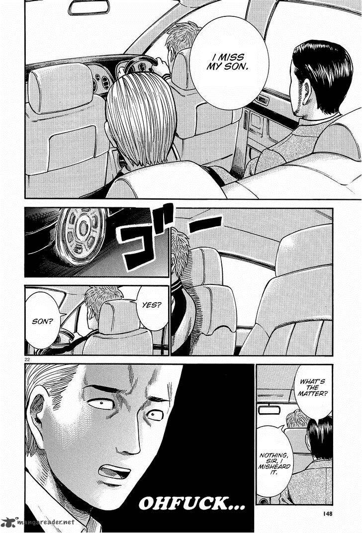 Hinamatsuri 24 22