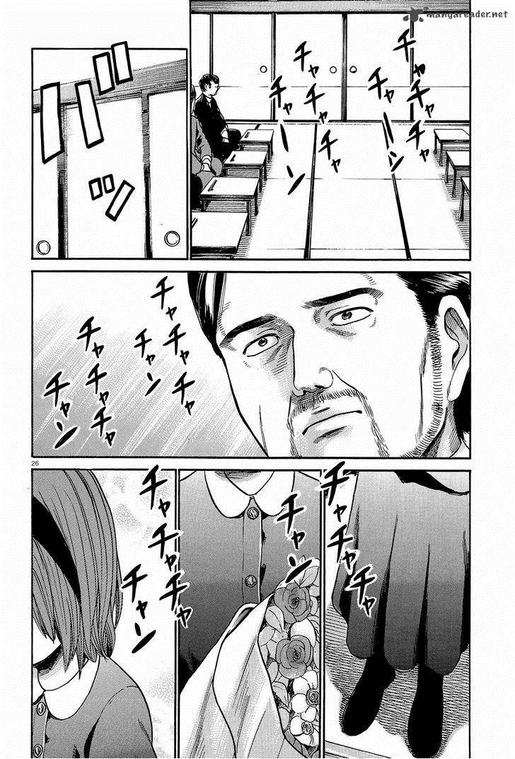 Hinamatsuri 24 26