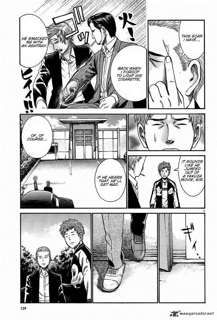 Hinamatsuri 24 3