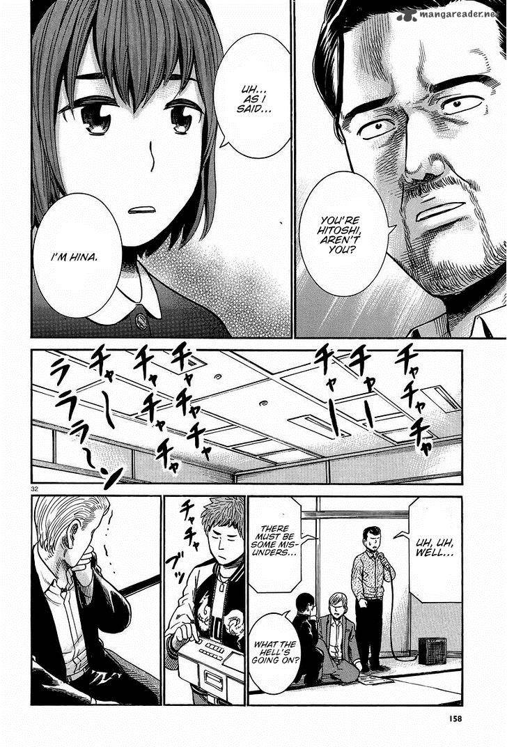 Hinamatsuri 24 32