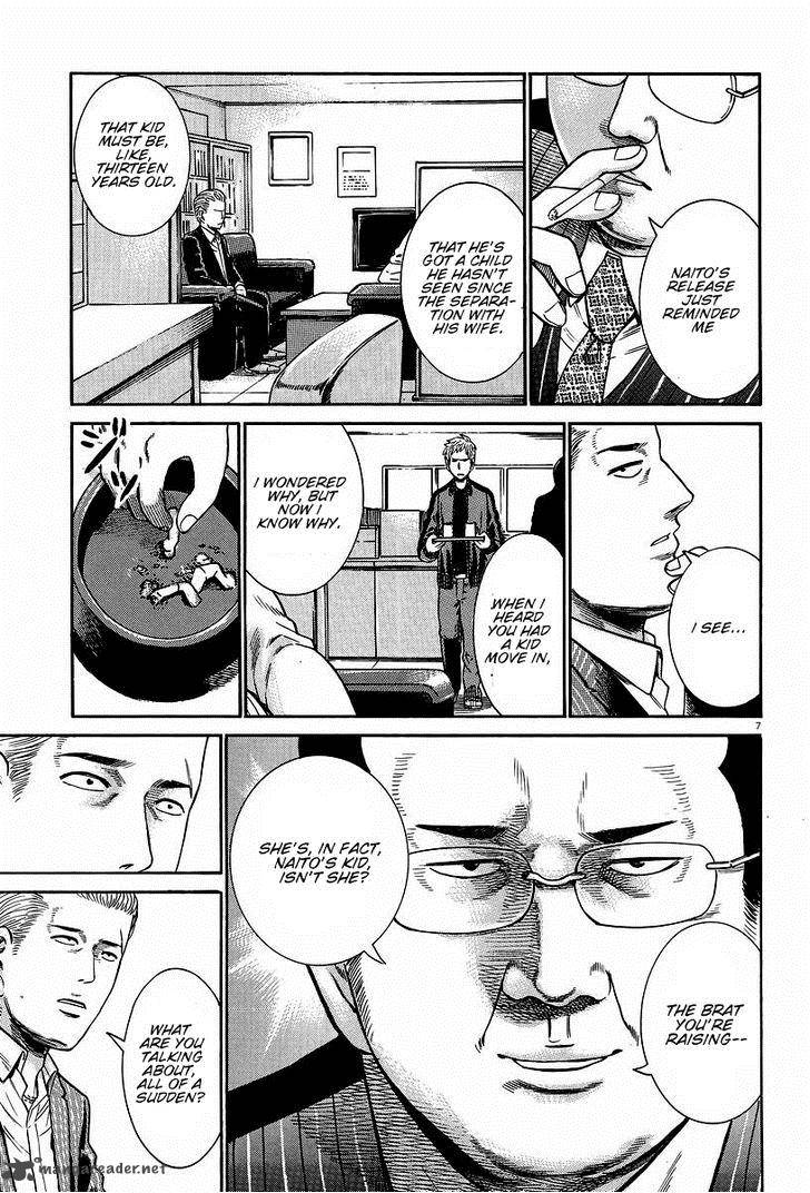 Hinamatsuri 24 7