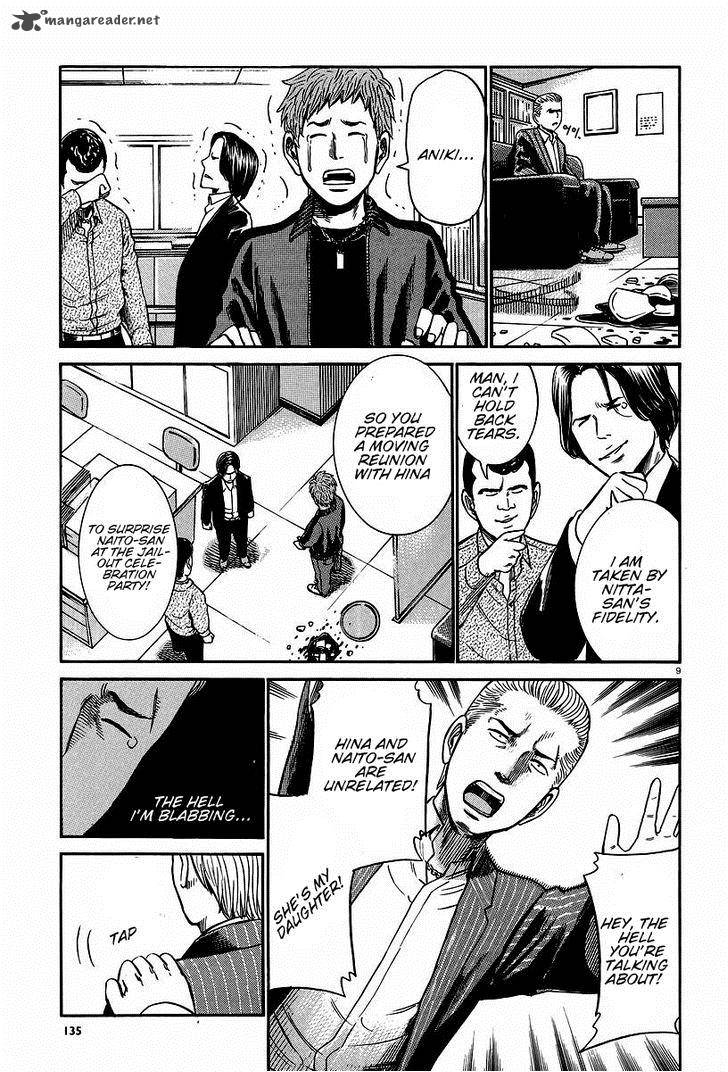 Hinamatsuri 24 9