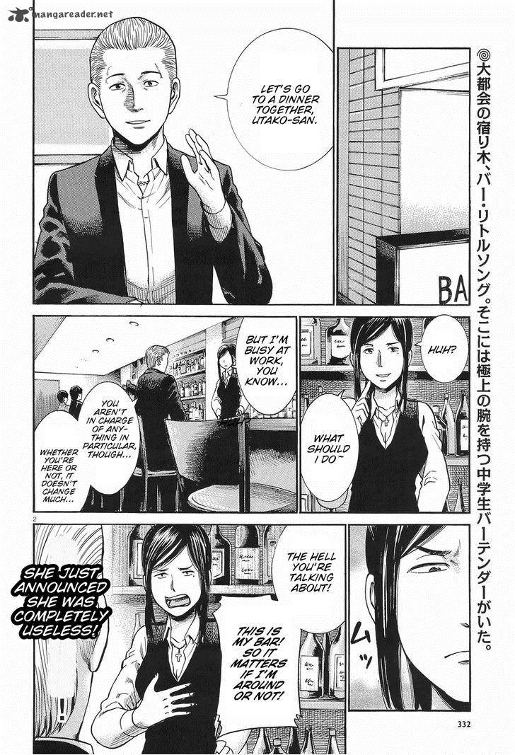 Hinamatsuri 25 2