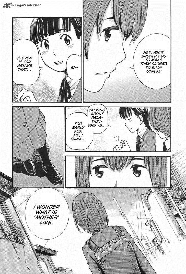 Hinamatsuri 25 8