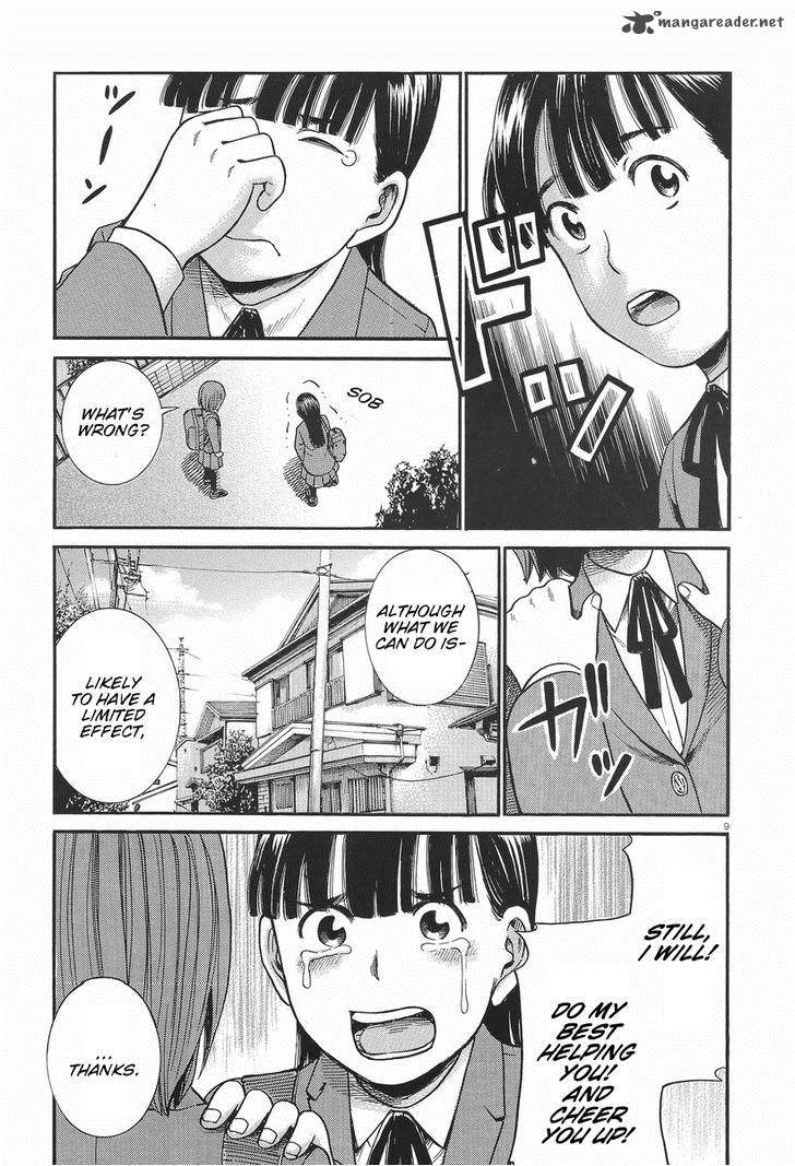 Hinamatsuri 25 9