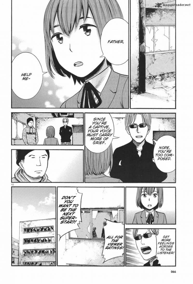 Hinamatsuri 26 10