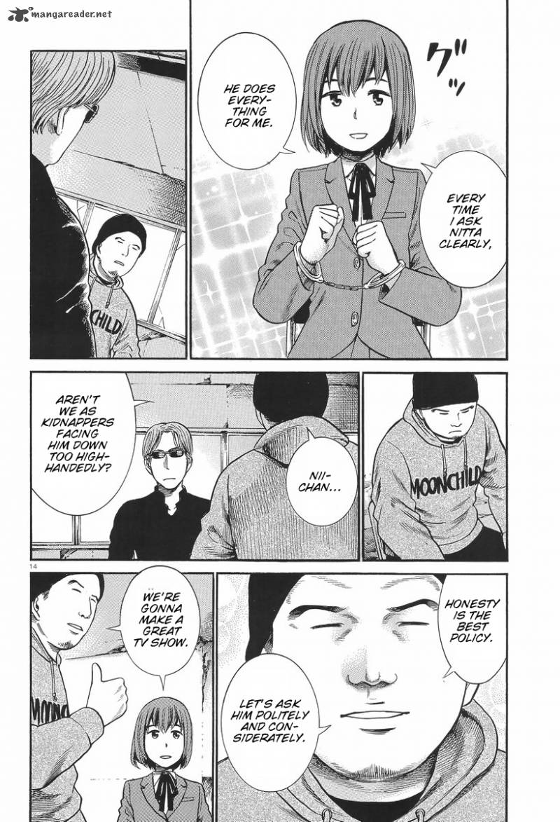 Hinamatsuri 26 14