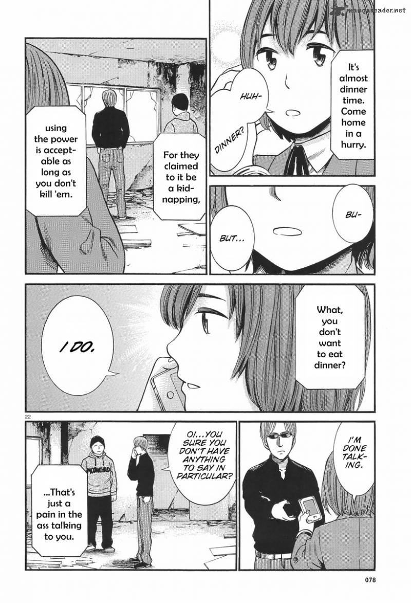 Hinamatsuri 26 22