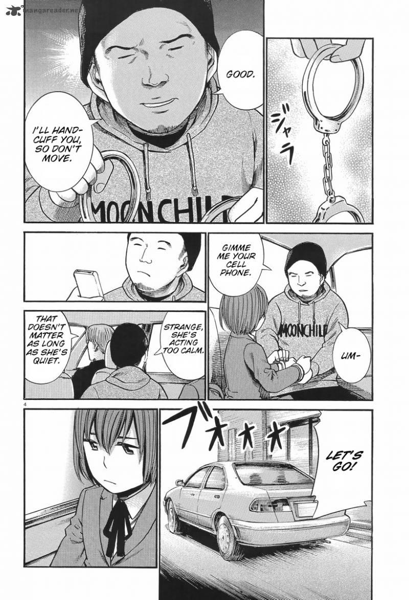 Hinamatsuri 26 4