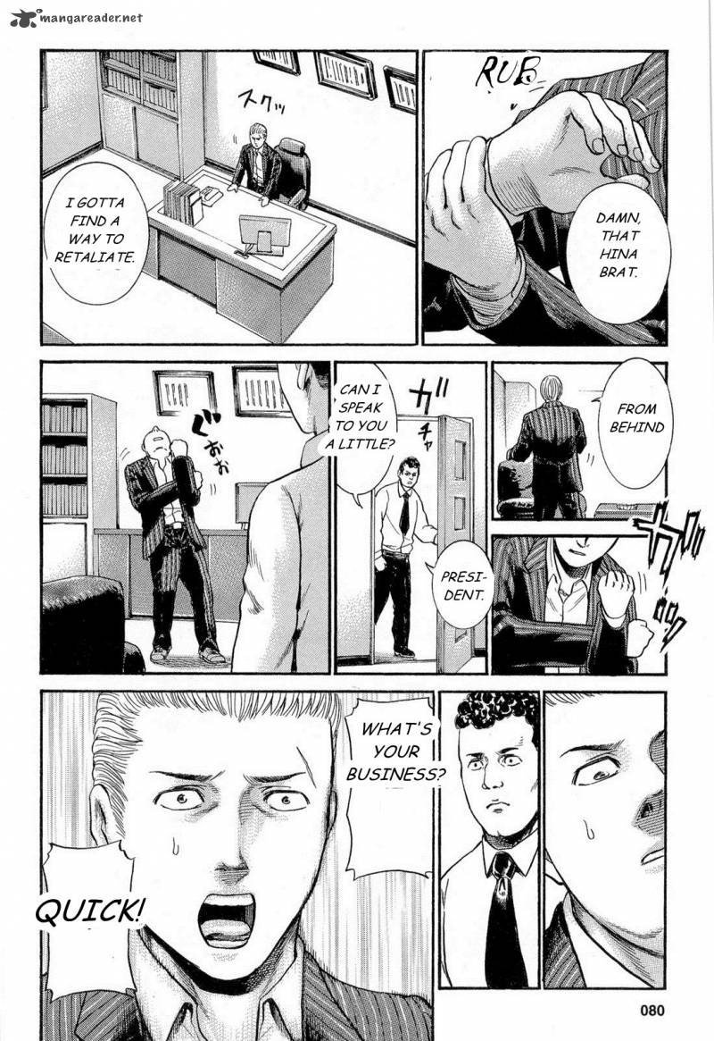 Hinamatsuri 3 10