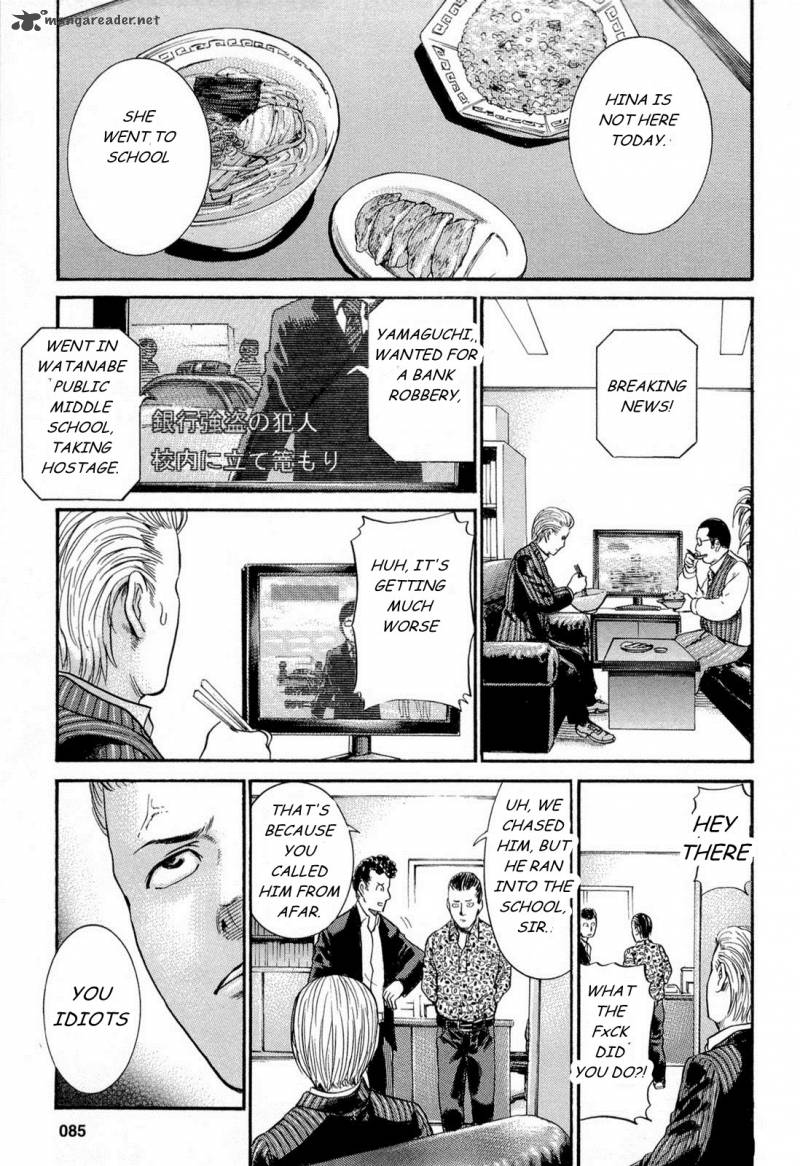 Hinamatsuri 3 15