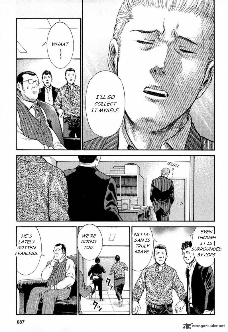 Hinamatsuri 3 17