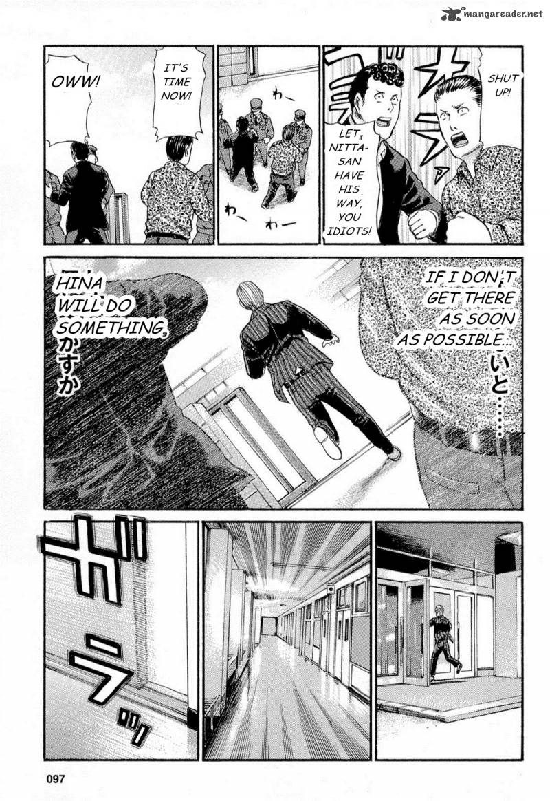 Hinamatsuri 3 27