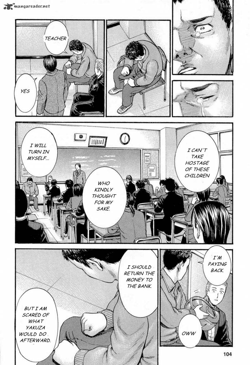 Hinamatsuri 3 34