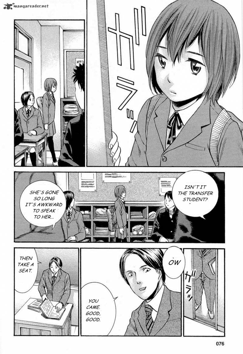 Hinamatsuri 3 6