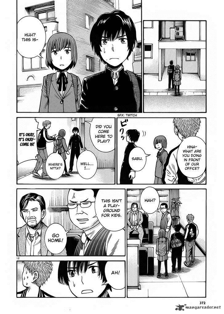 Hinamatsuri 30 12