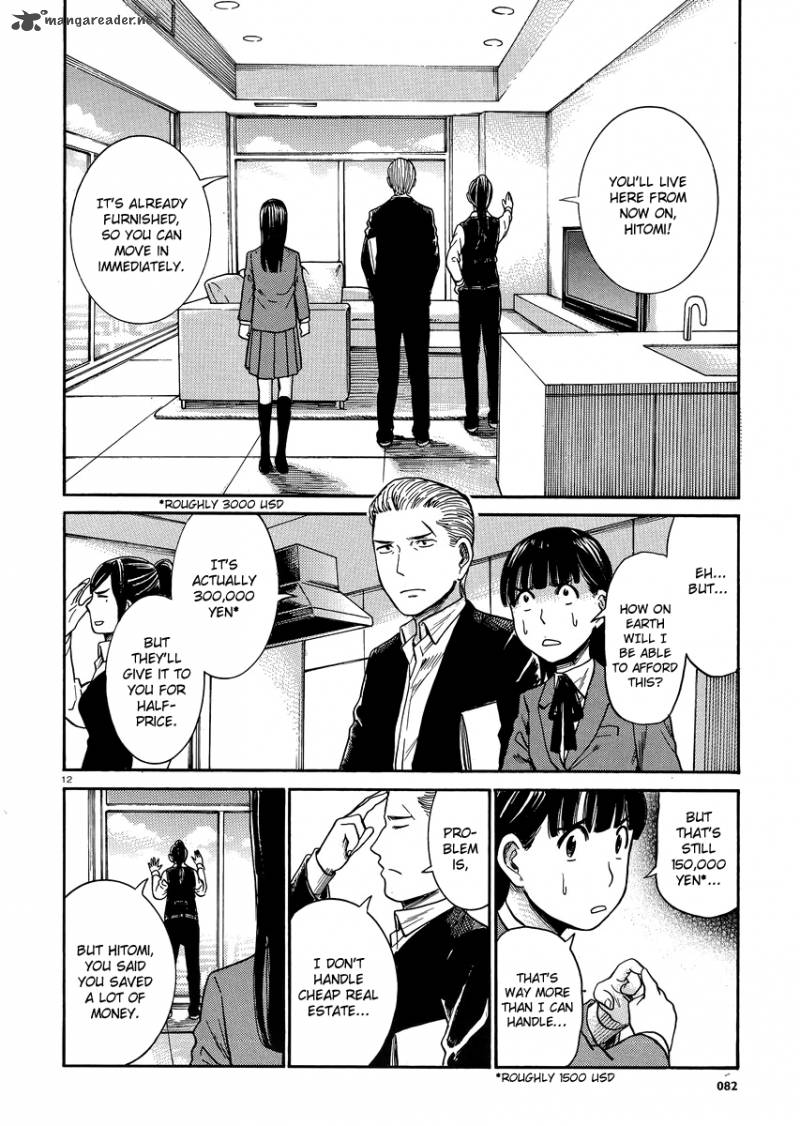 Hinamatsuri 31 11