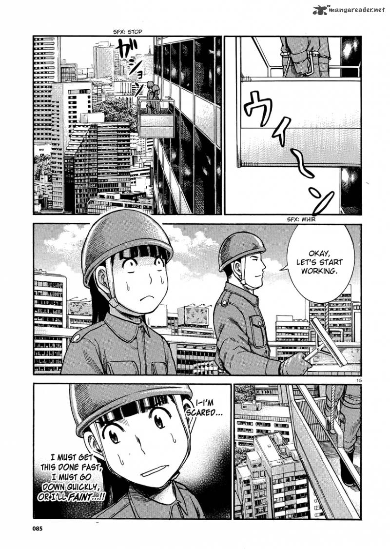 Hinamatsuri 31 14