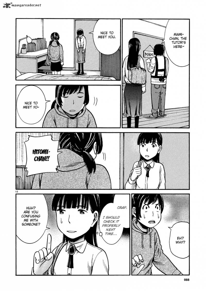 Hinamatsuri 31 17