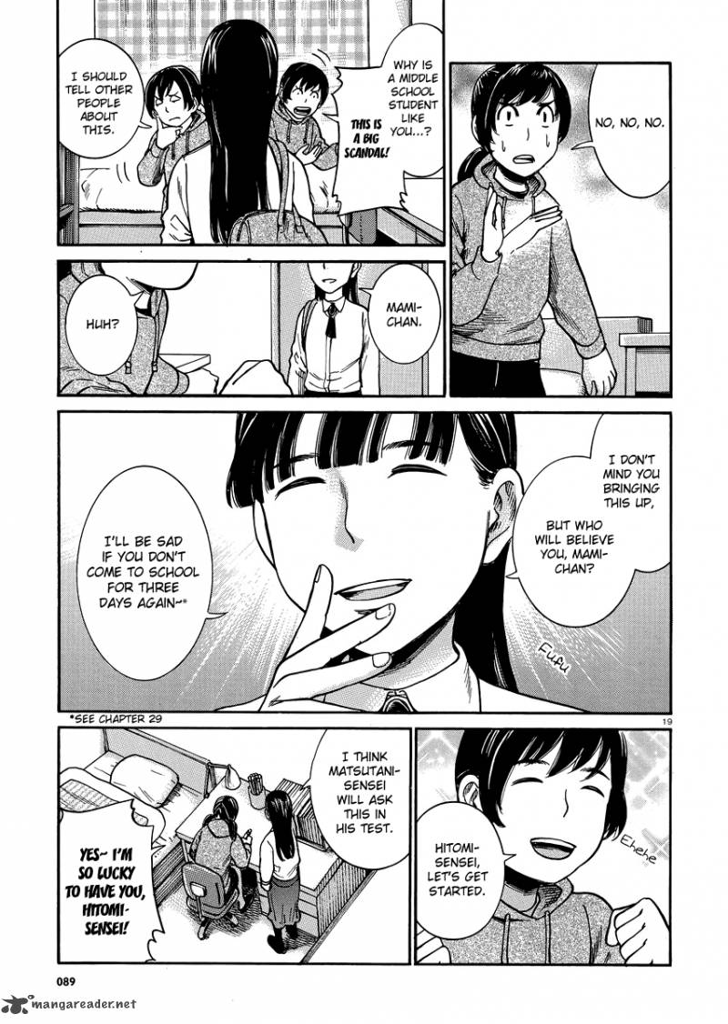 Hinamatsuri 31 18