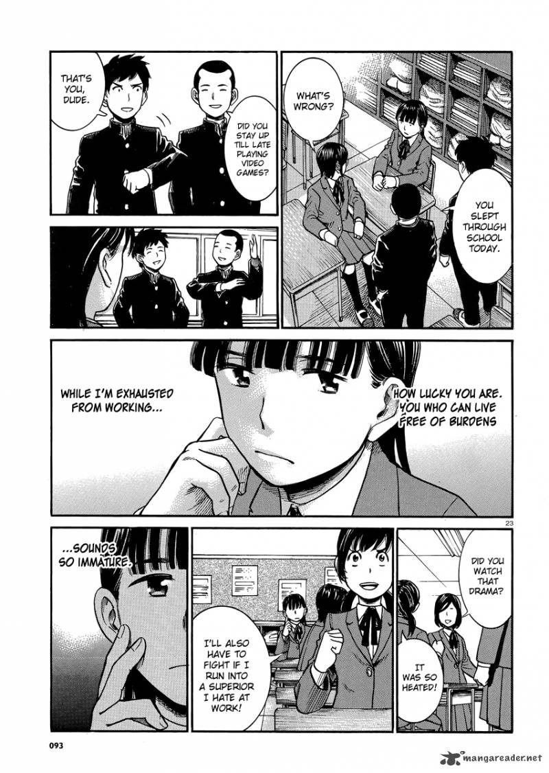 Hinamatsuri 31 22