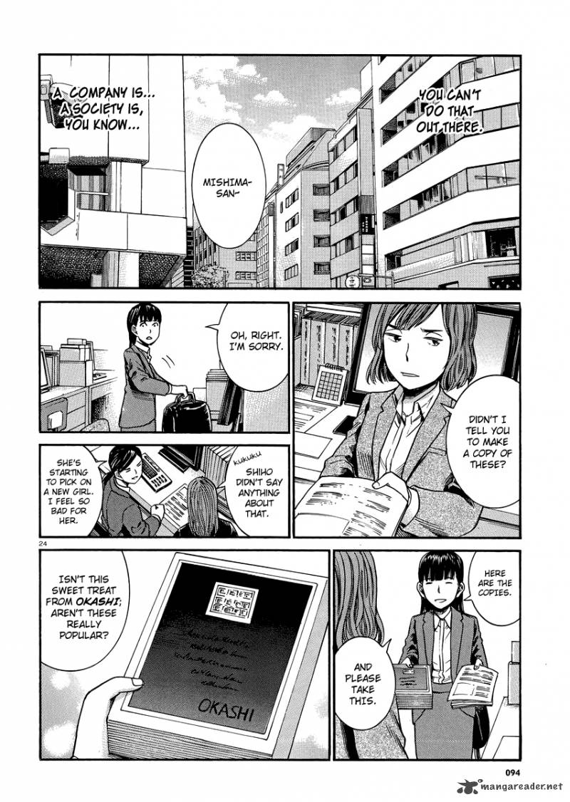 Hinamatsuri 31 23