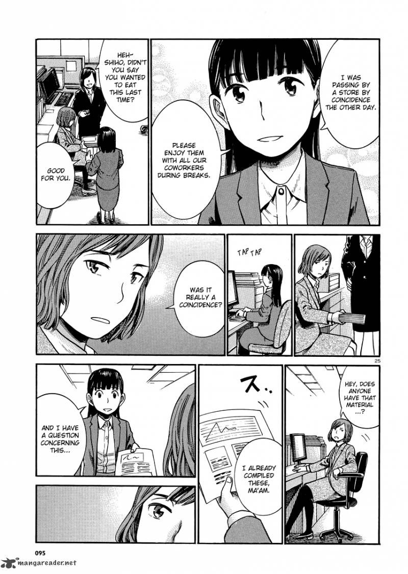 Hinamatsuri 31 24