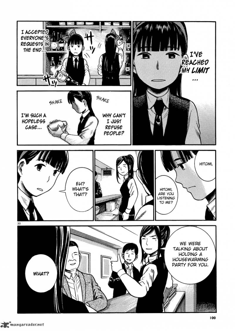 Hinamatsuri 31 29