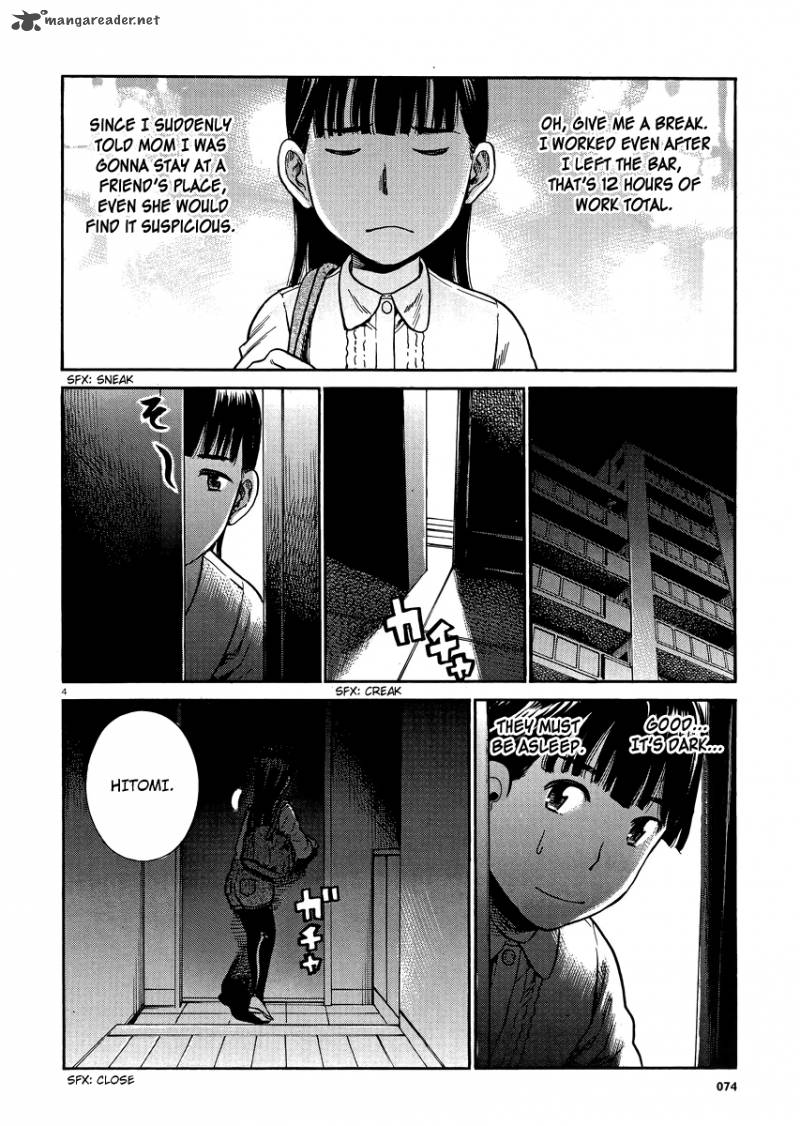 Hinamatsuri 31 3