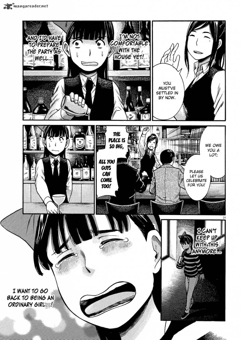 Hinamatsuri 31 30