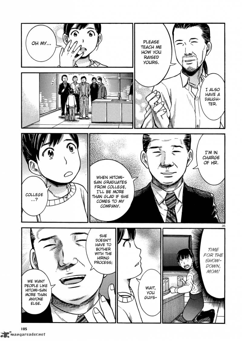 Hinamatsuri 31 34