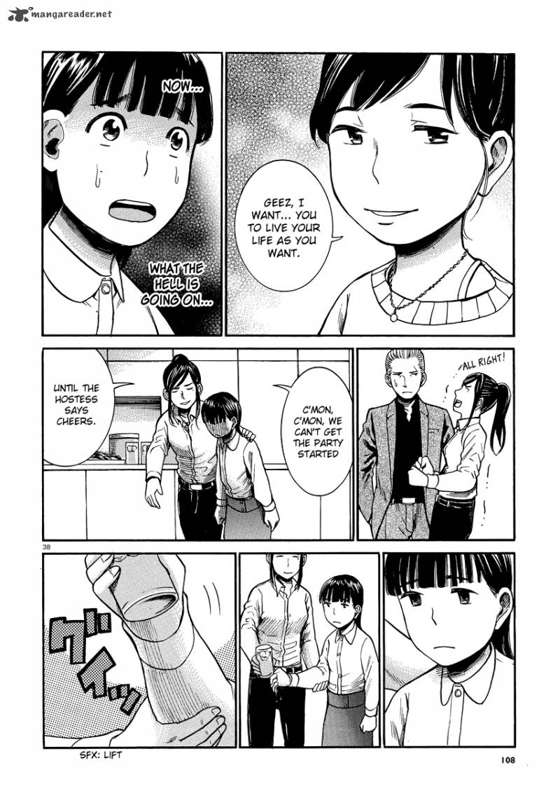 Hinamatsuri 31 37