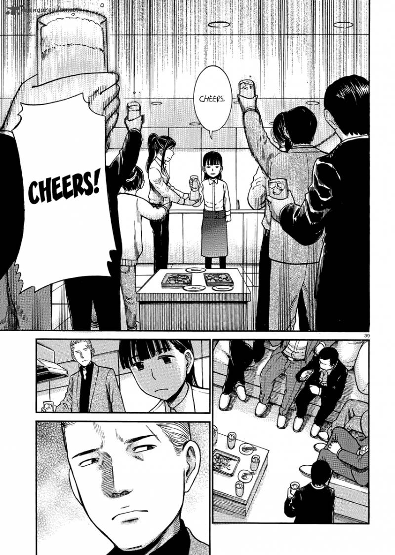 Hinamatsuri 31 38