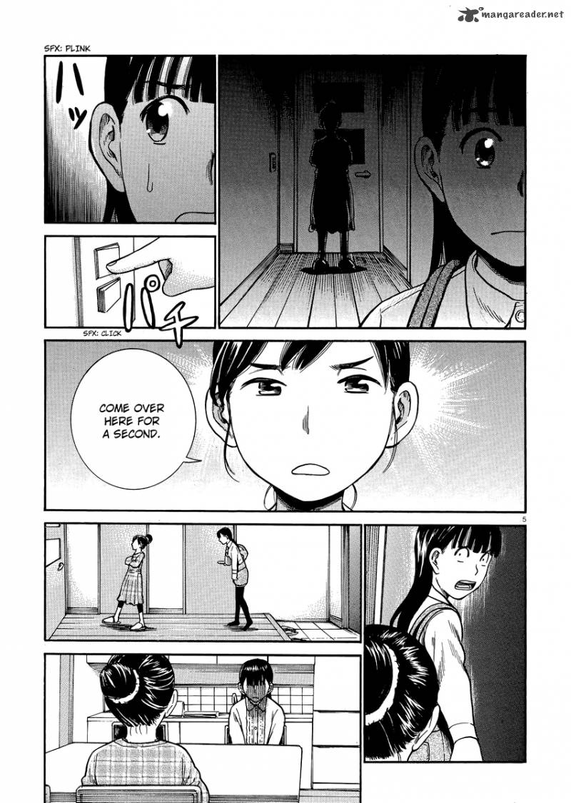 Hinamatsuri 31 4