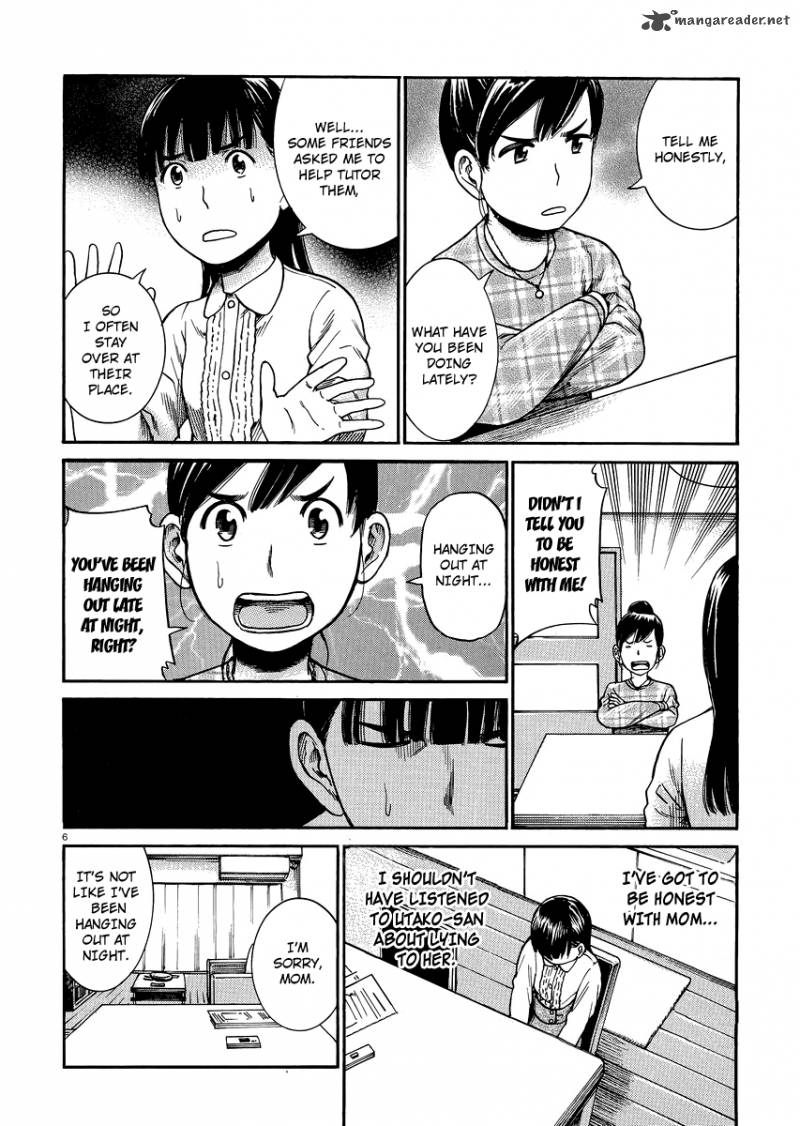 Hinamatsuri 31 5