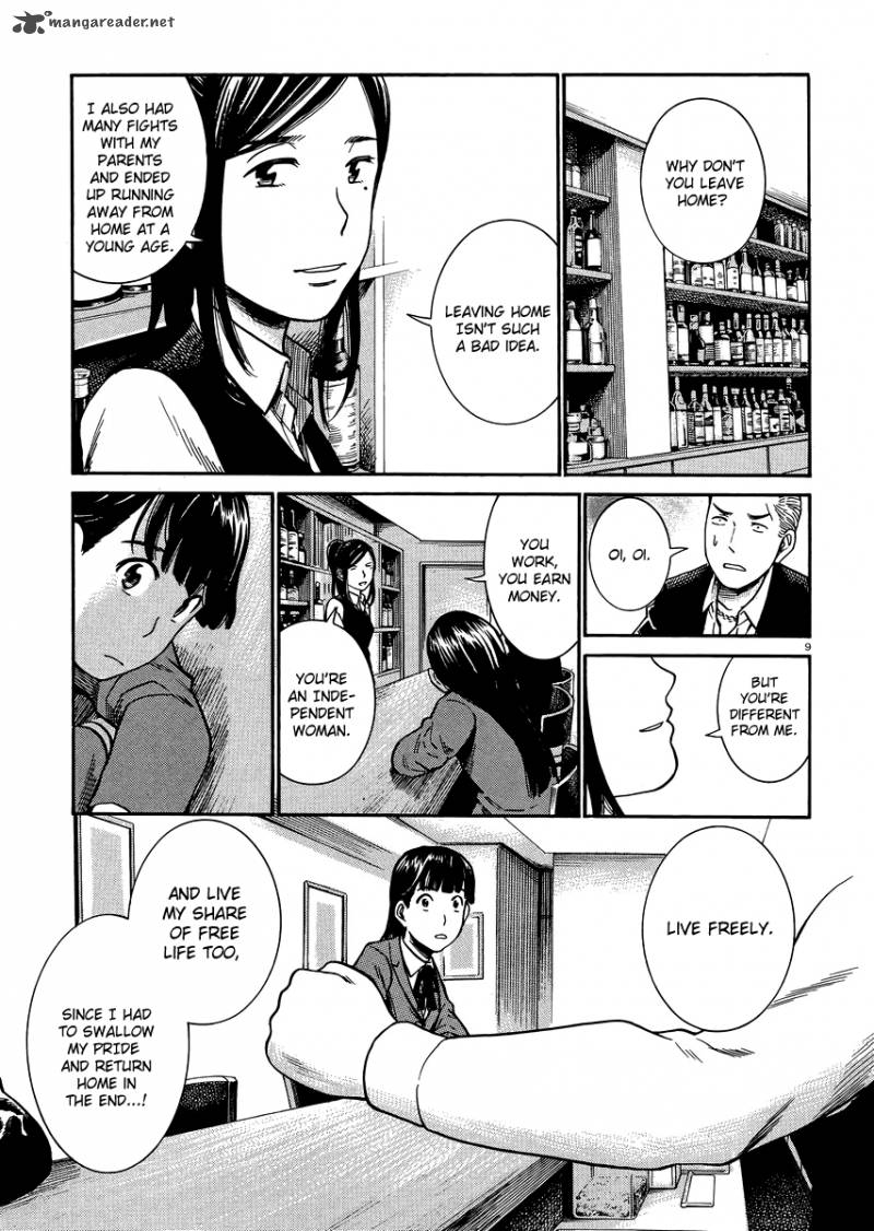 Hinamatsuri 31 8