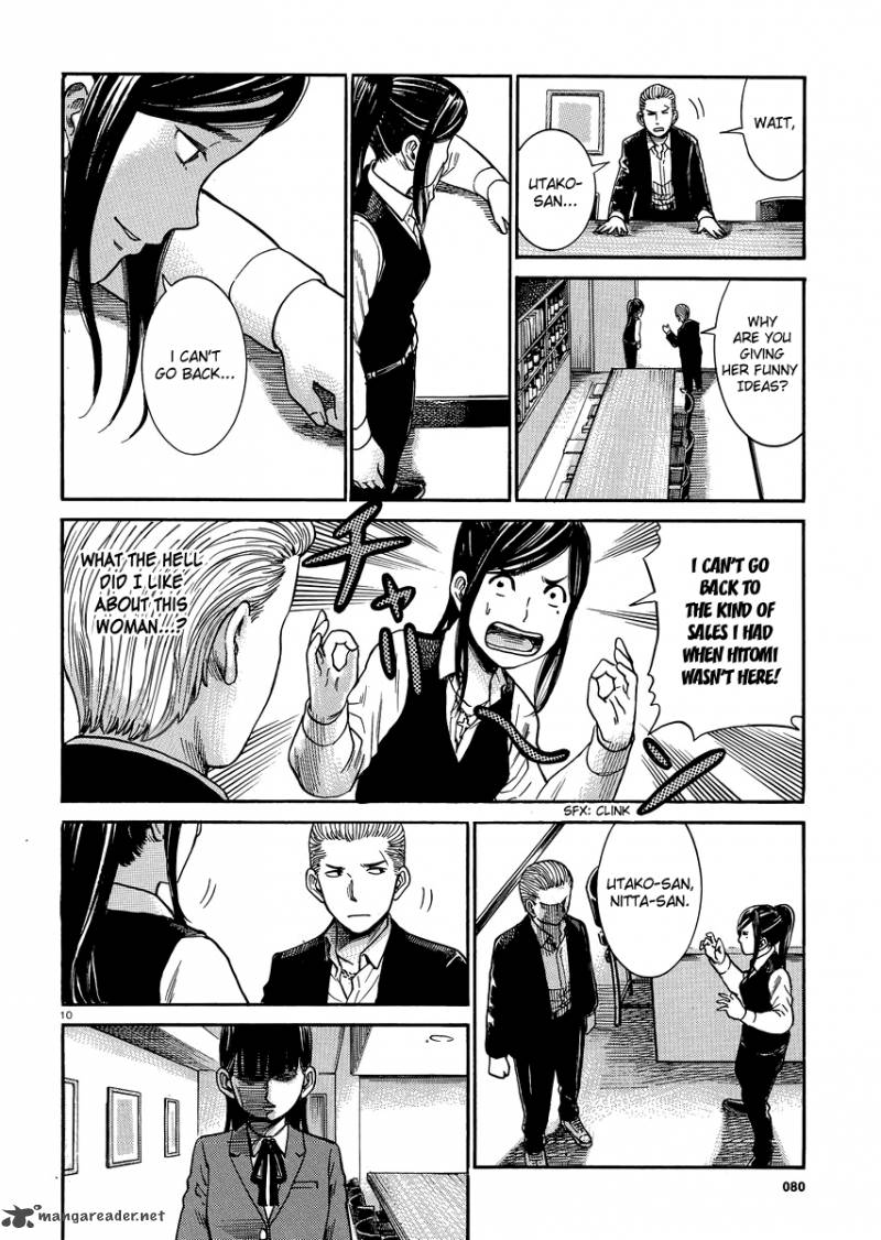 Hinamatsuri 31 9