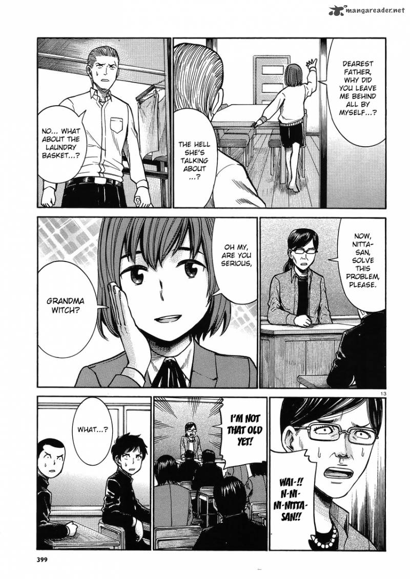 Hinamatsuri 33 12