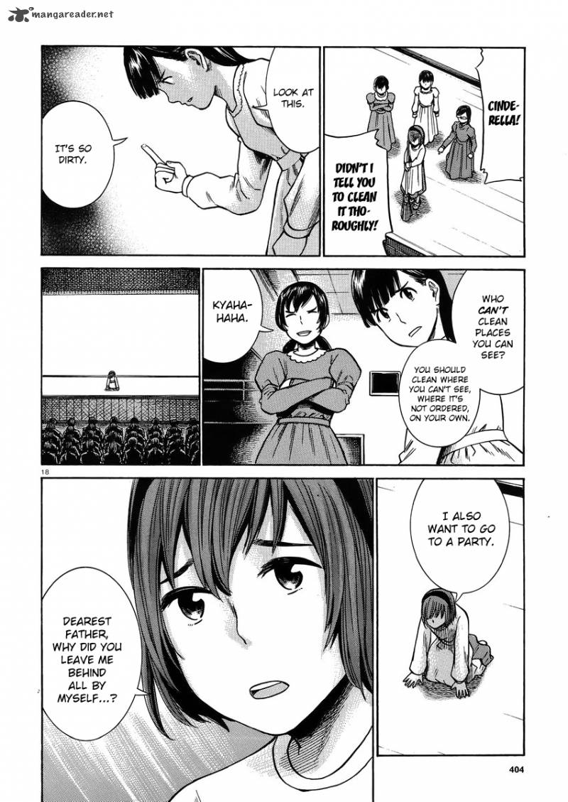 Hinamatsuri 33 17