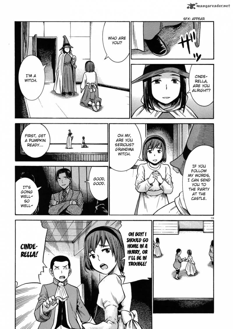 Hinamatsuri 33 18